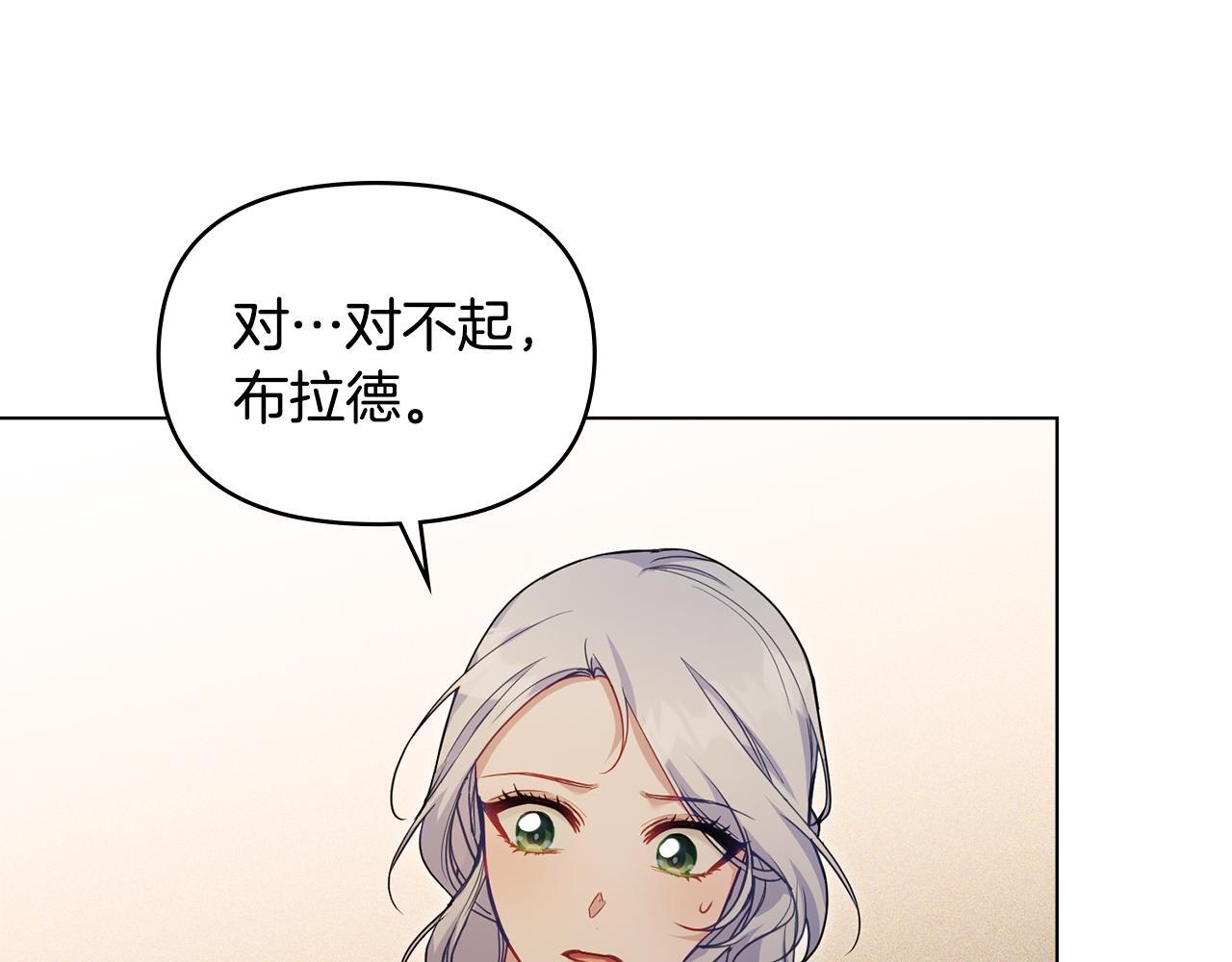 第53话 救救皇女殿下41
