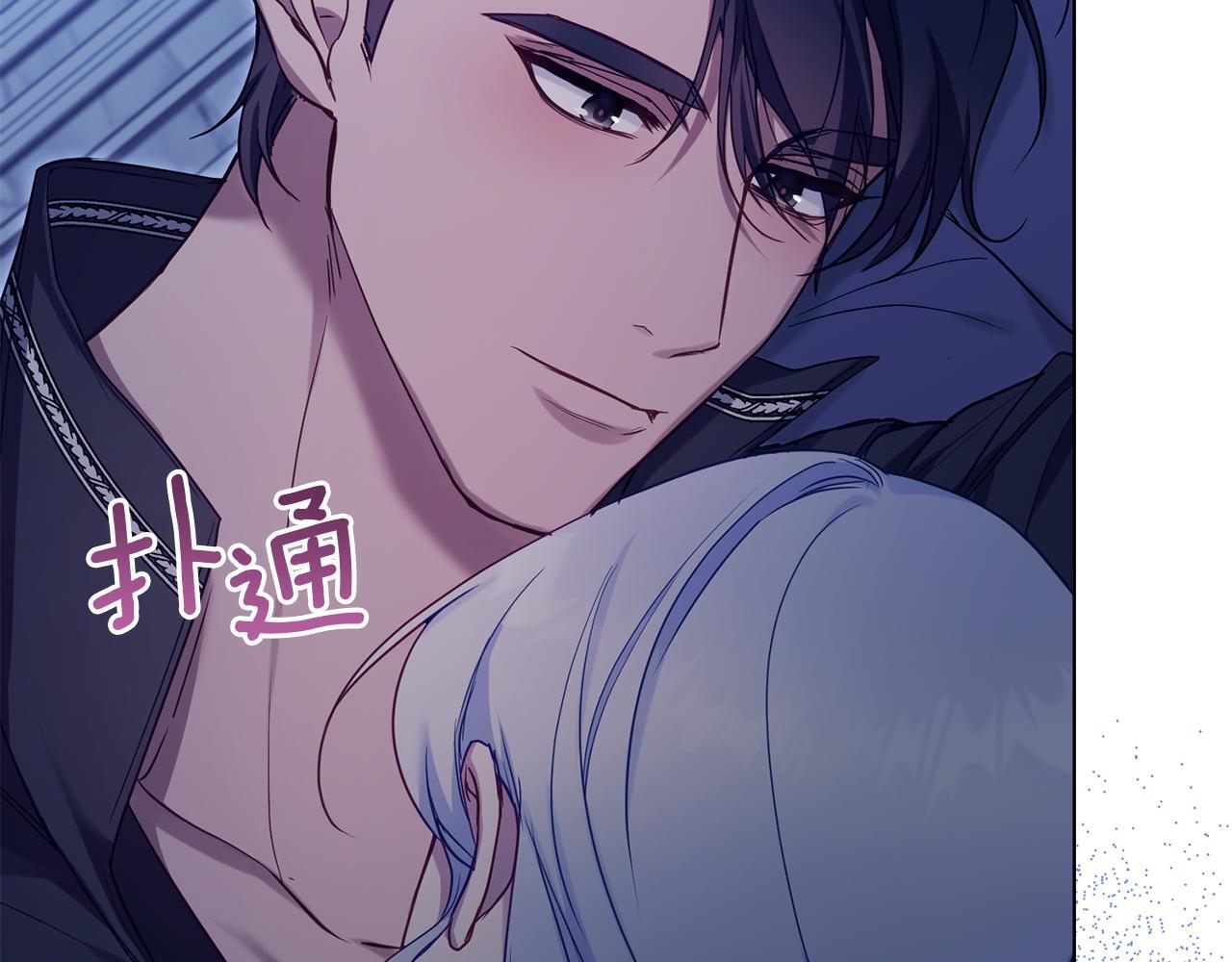 第52话 同眠121