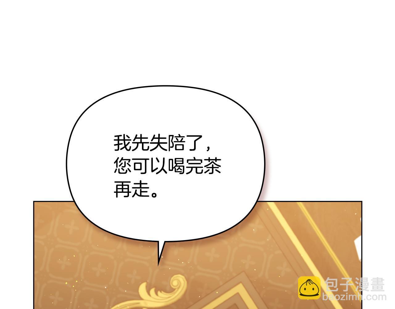 第50话 只有我和你92