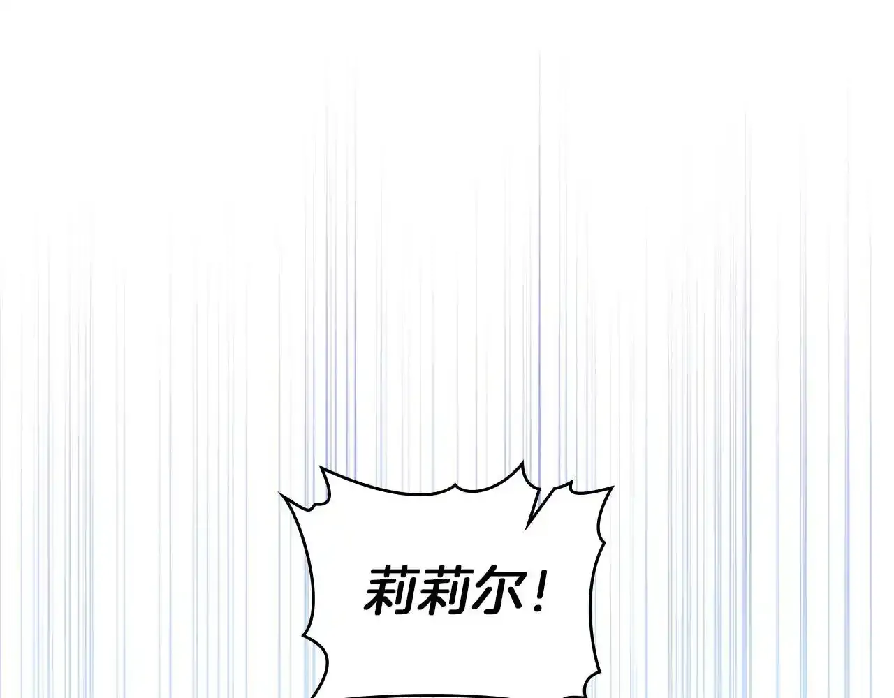 第69话 离开是想被挽留46