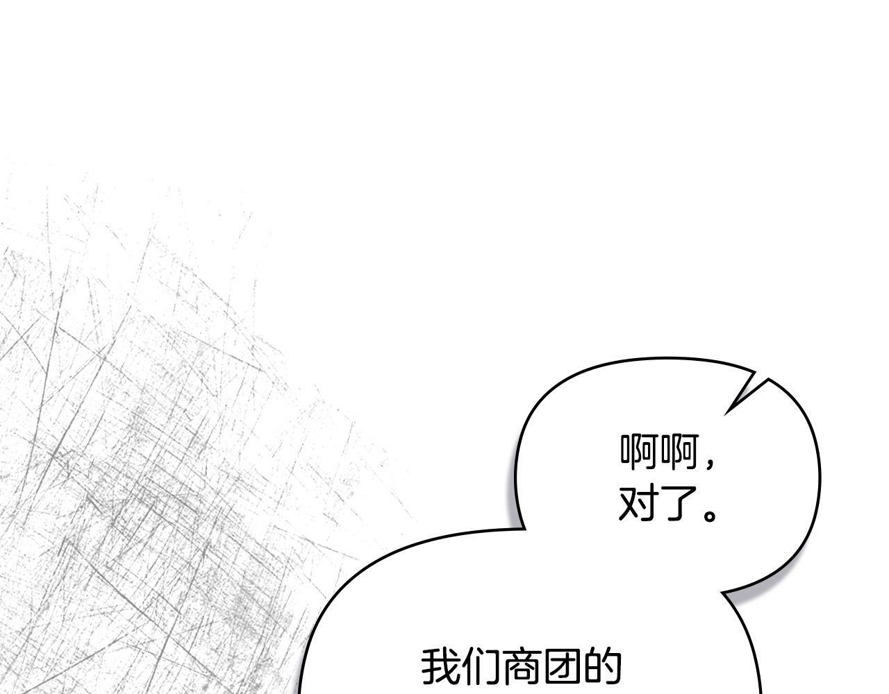 第37话 我就在你身后19