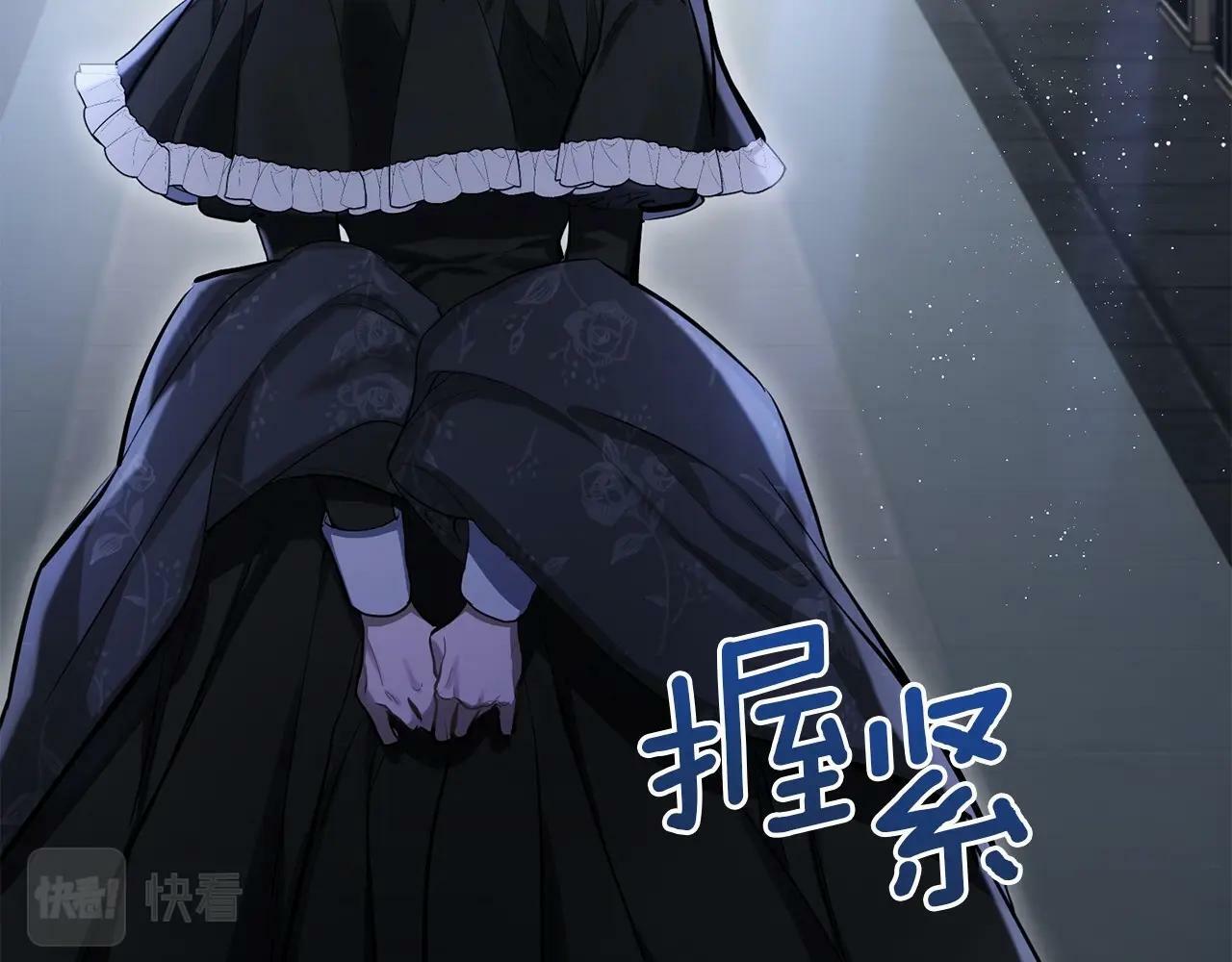 第1话 蒙眼等待的第一夜48