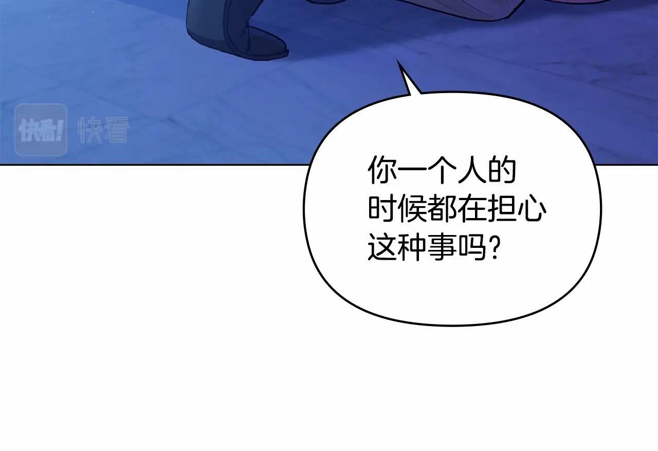 第8话 爱的抚摸，让疲惫的心得到安慰151