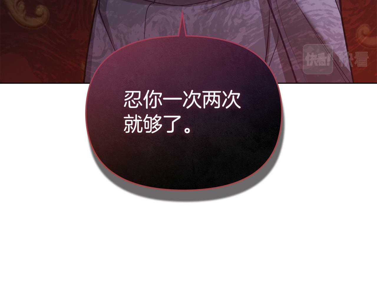 第29话 来不及的道别96