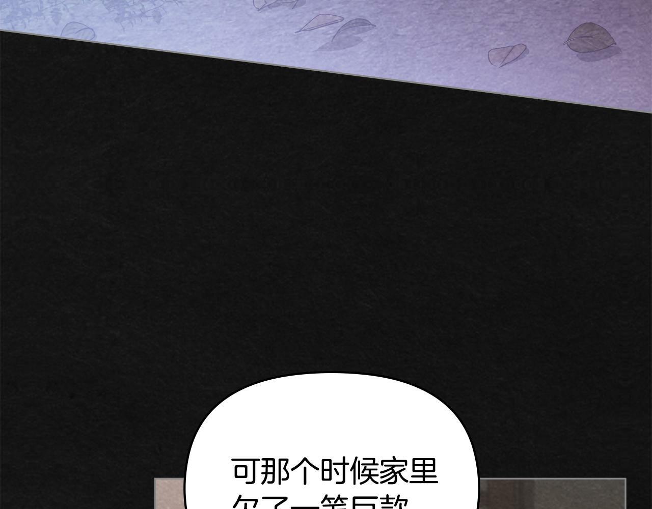 第21话 年少的初遇147