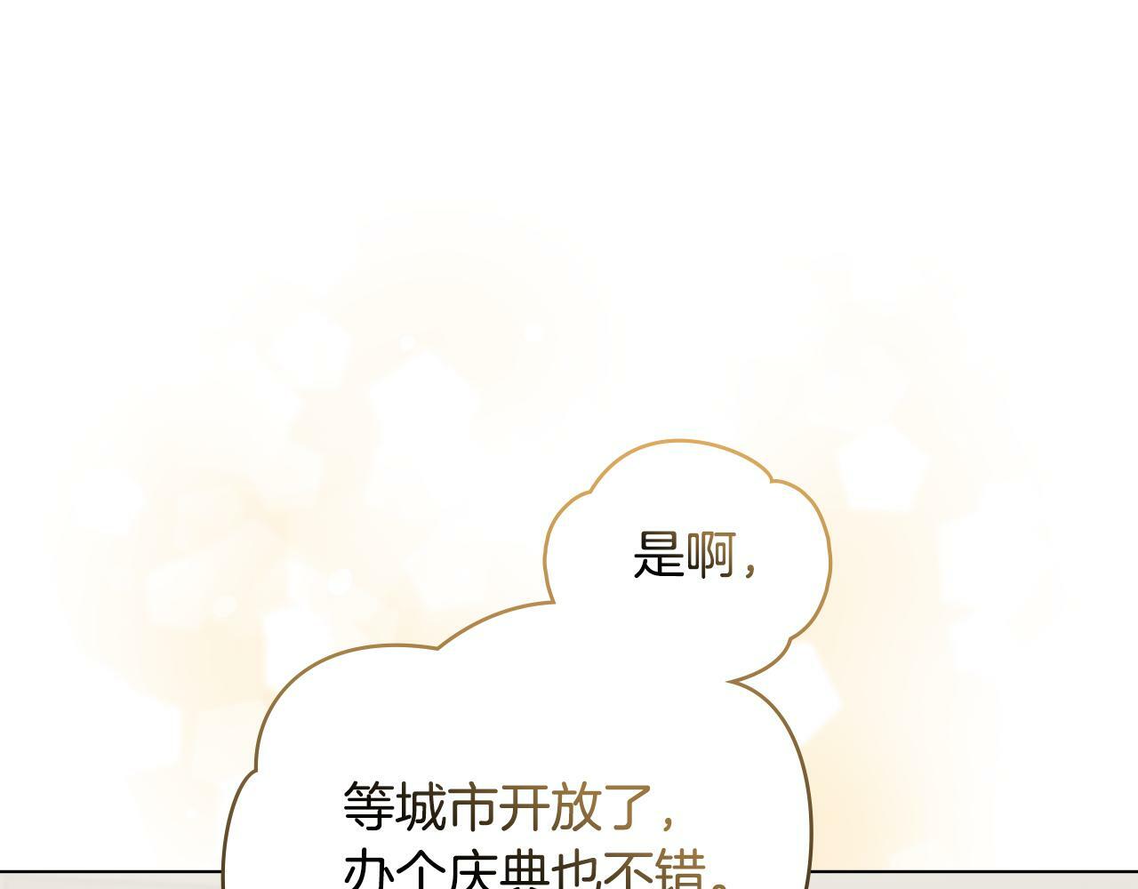第27话 我是去阻止死亡24