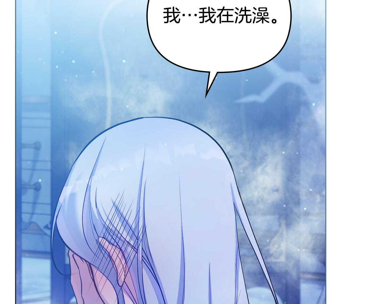 第24话 想入非非142