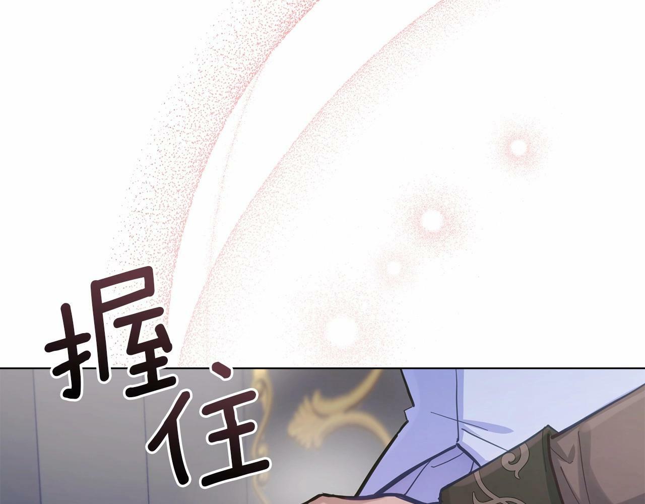 第15话 说我行，说我老婆绝对不行！14