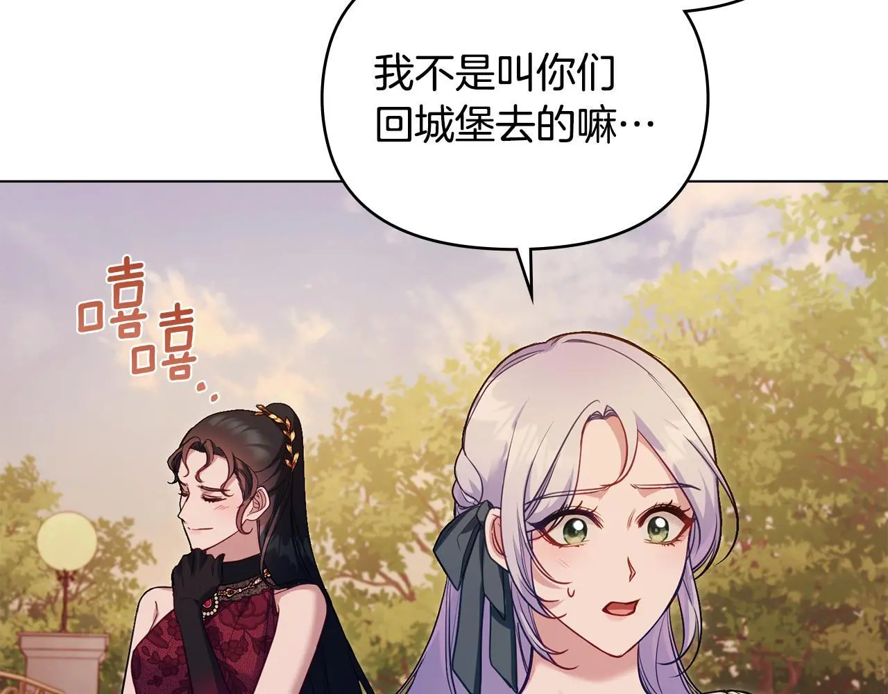 第63话 一家人92