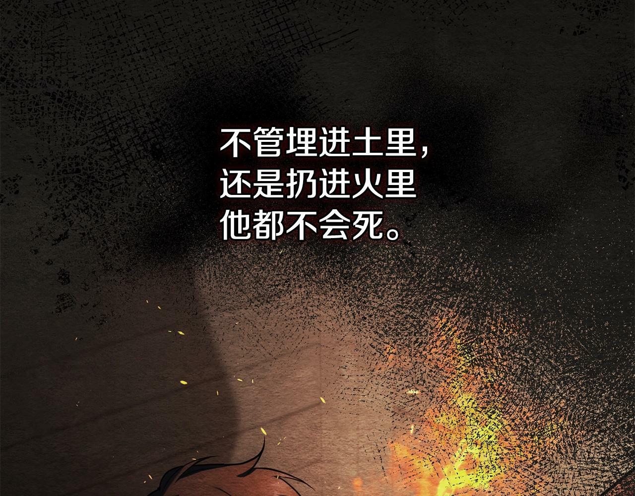 第17话 完美地偏离我的预期83