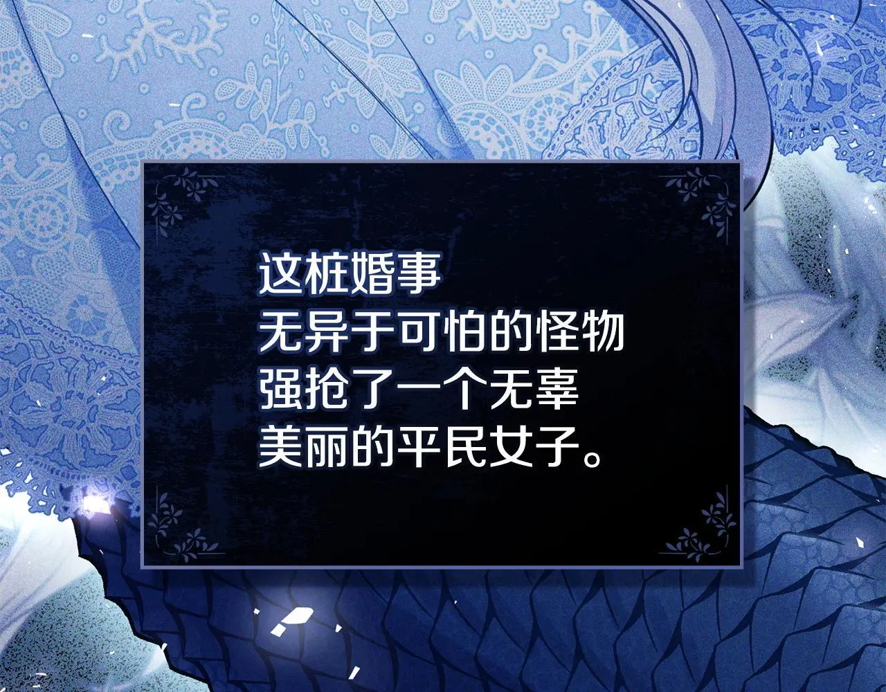 第61话 您会满足我吧13