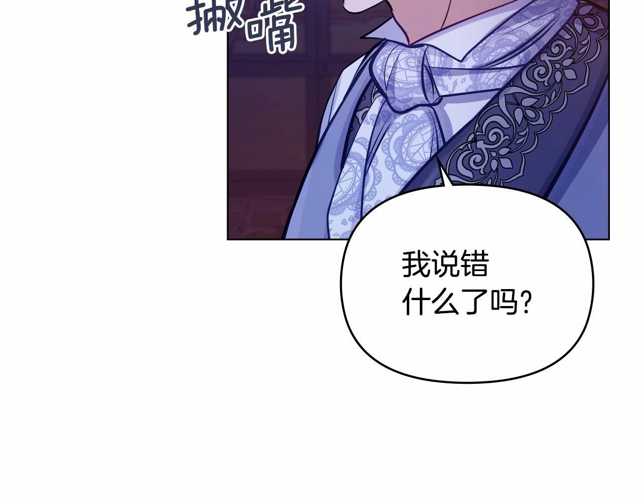 第15话 说我行，说我老婆绝对不行！67
