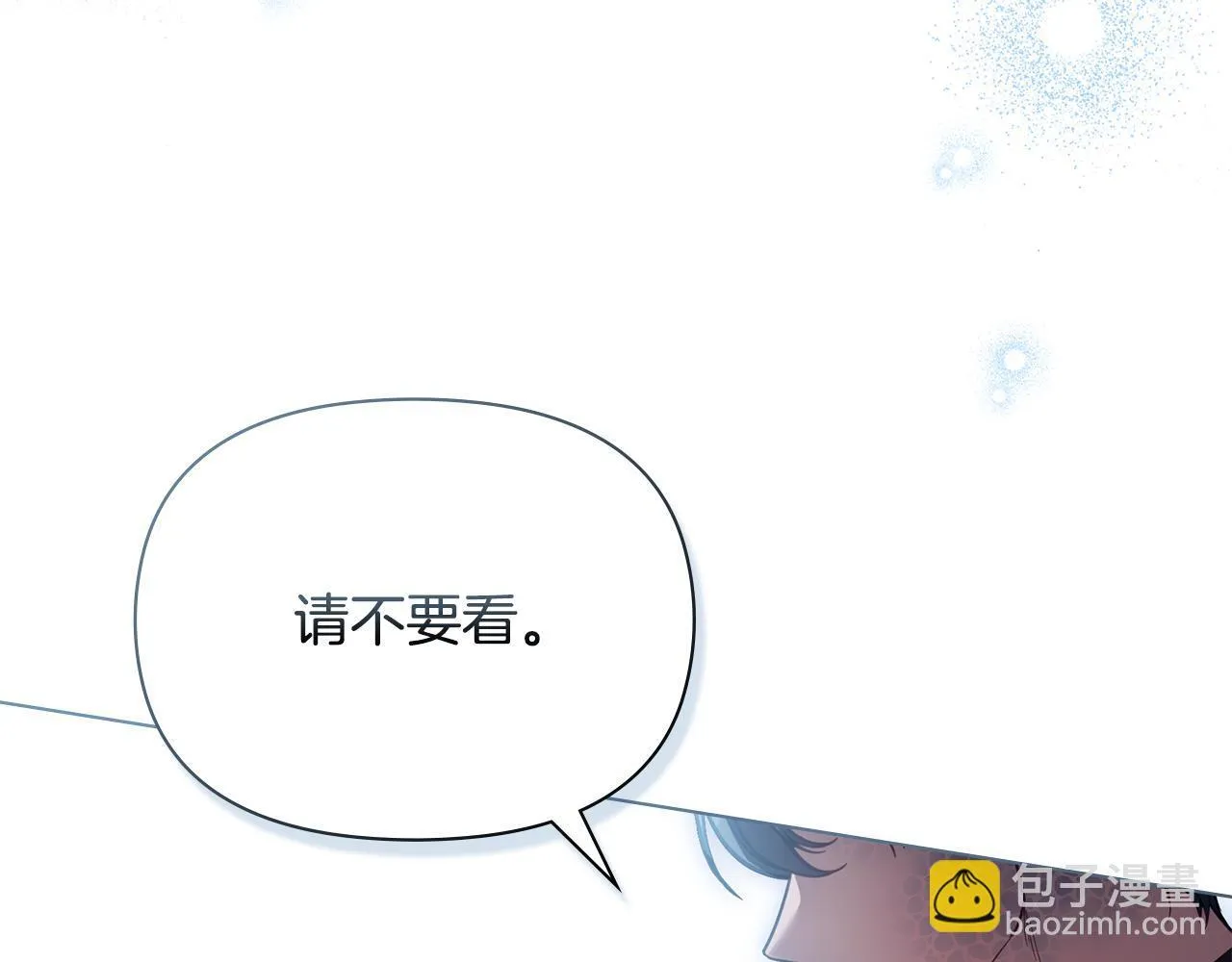 第90话 及时赶来57