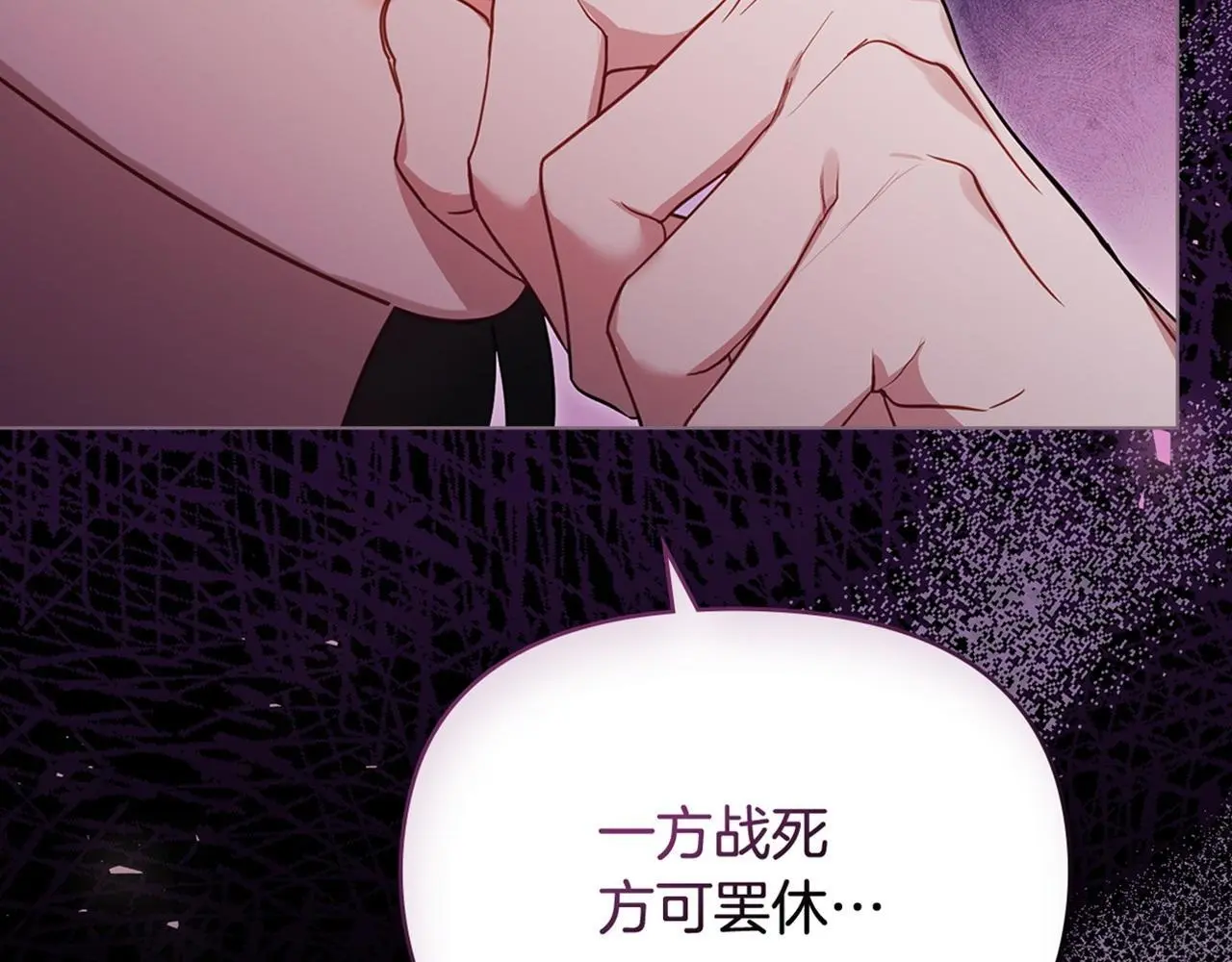 第65话 决斗151