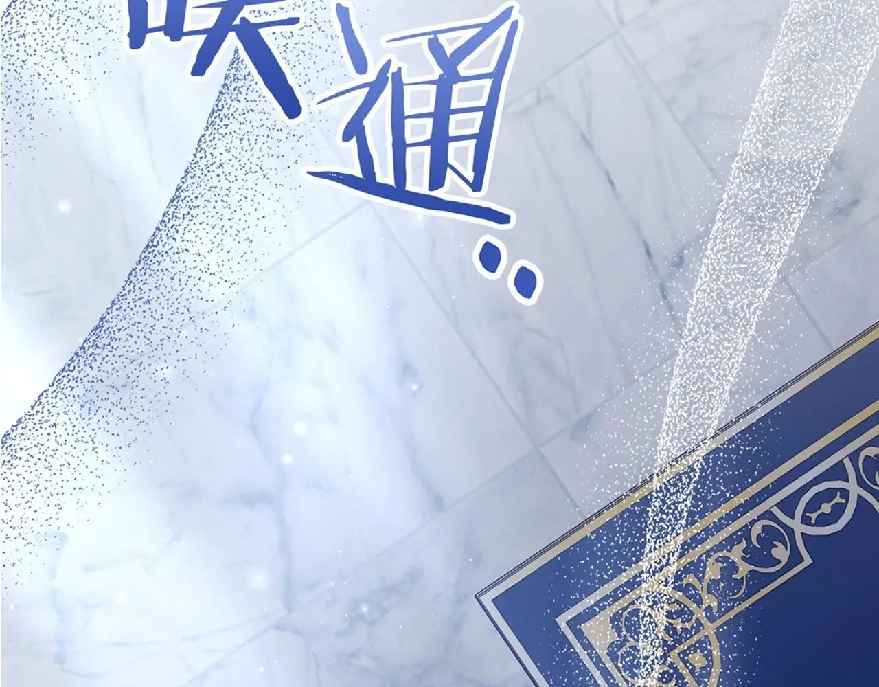 第61话 您会满足我吧130