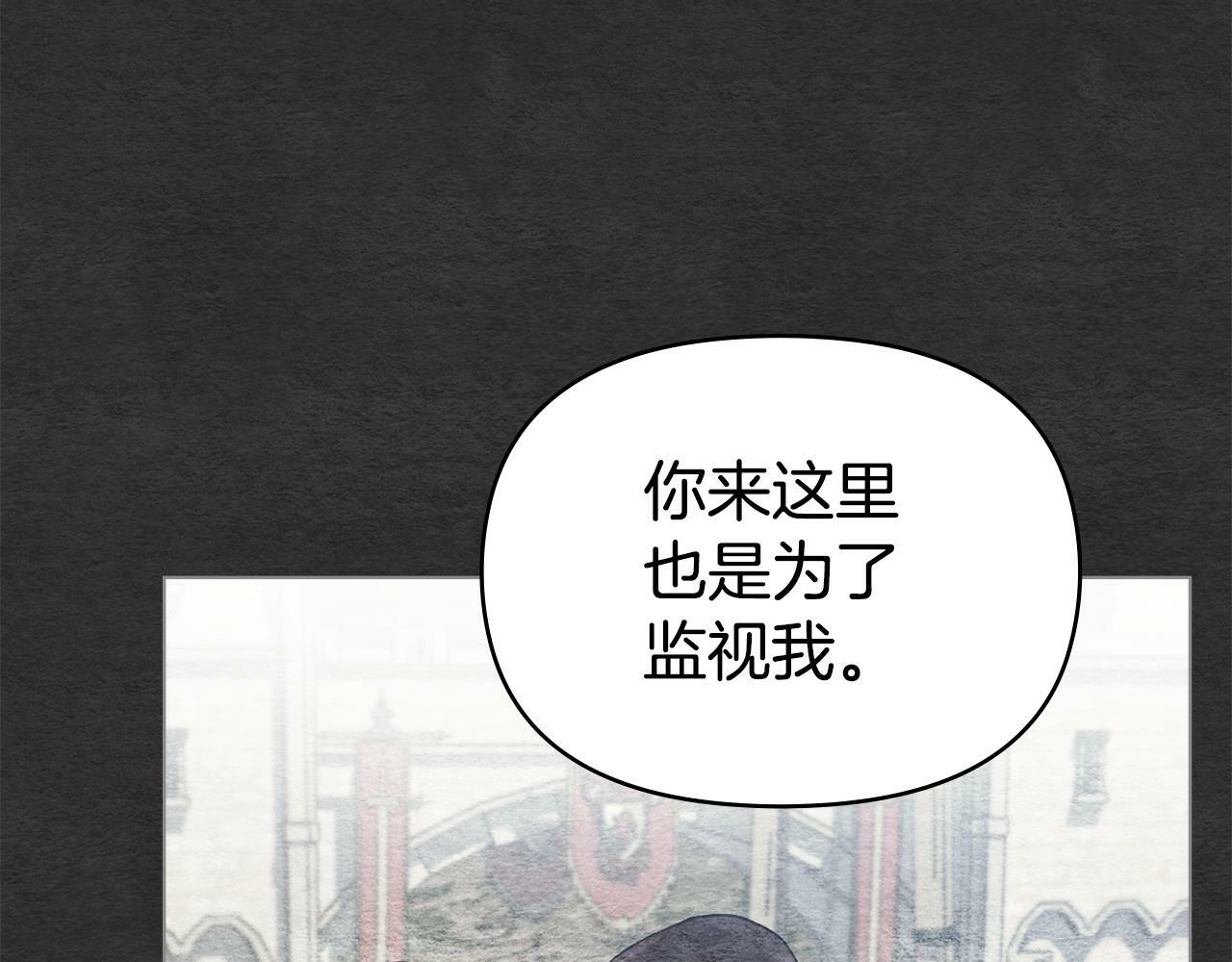 第20话 第四个结婚对象56