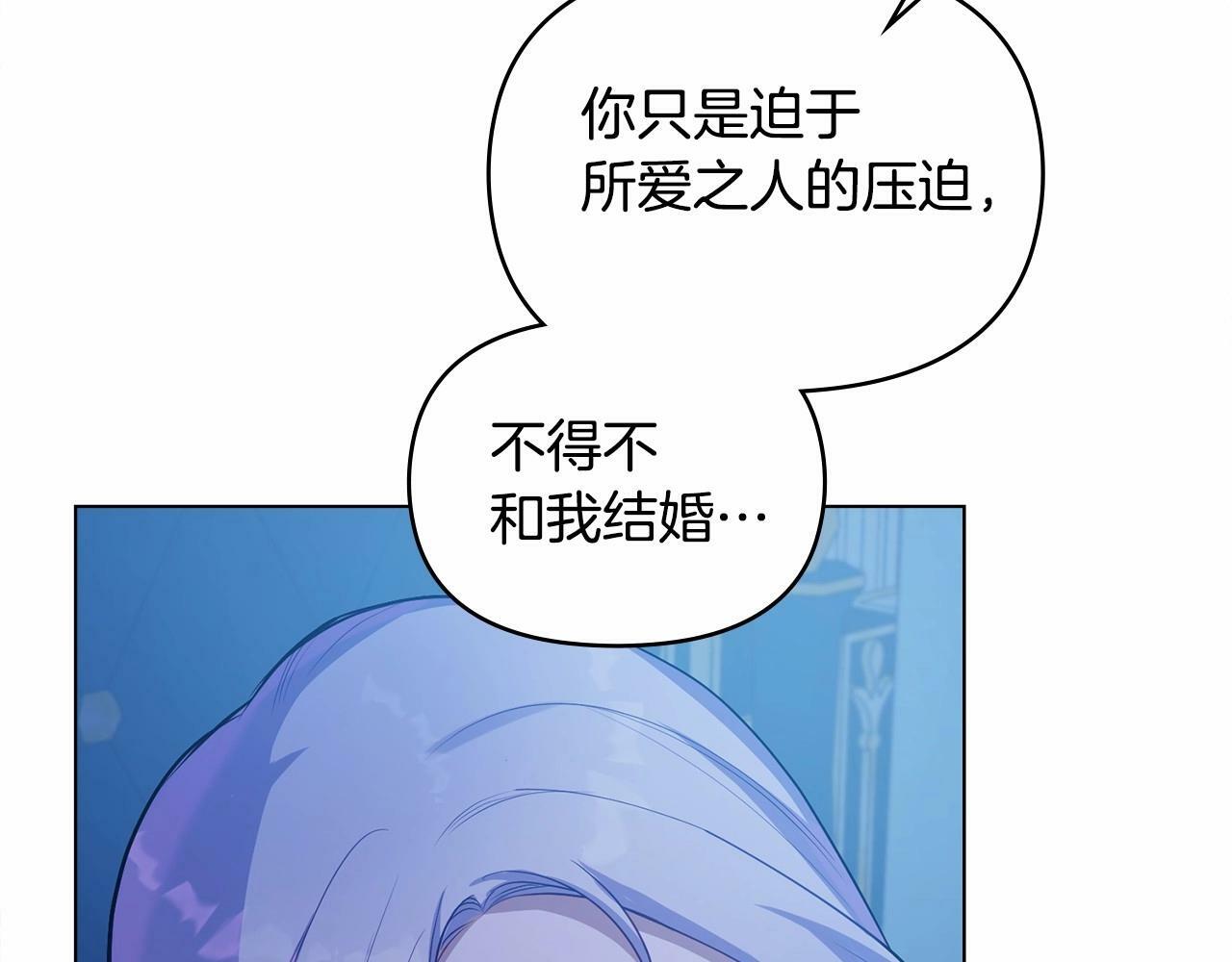第9话 夫人睡前哭哭94