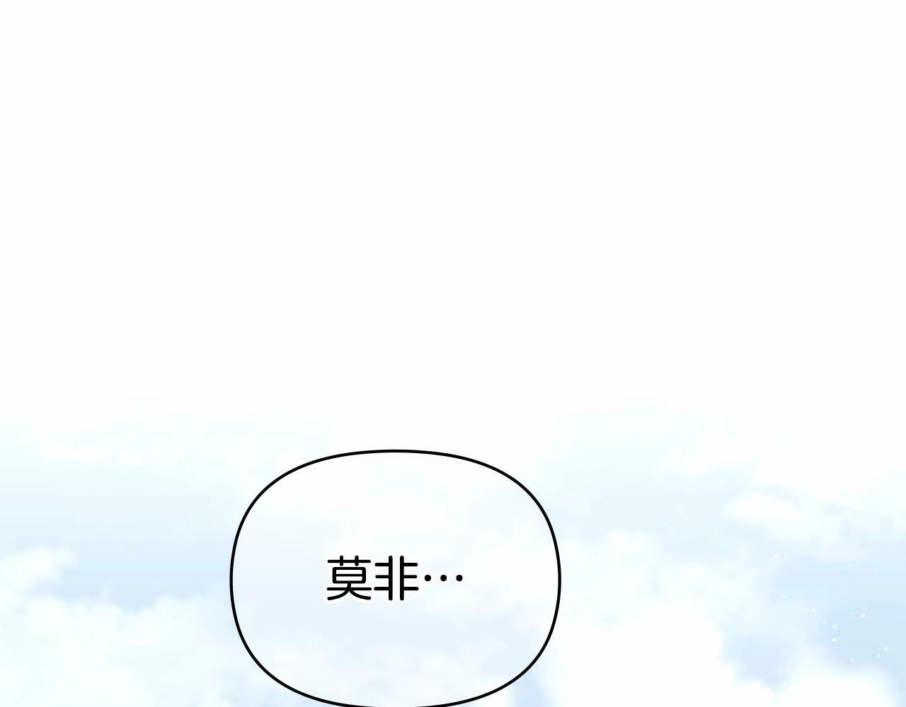 第11话 你这么温柔，很容易让骑士们都沦陷的41