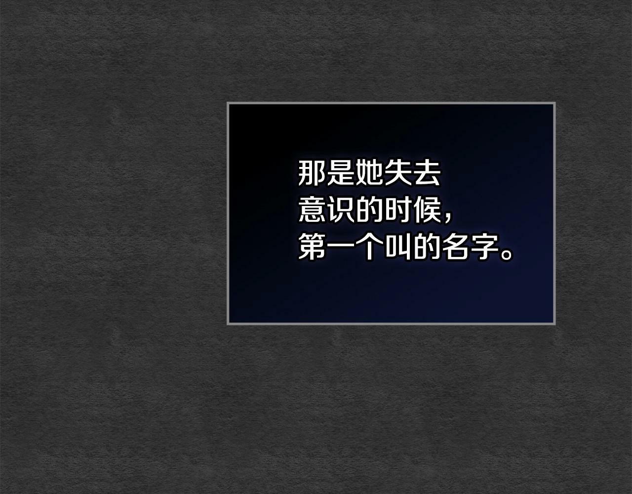 第14话 吃醋使人变形97