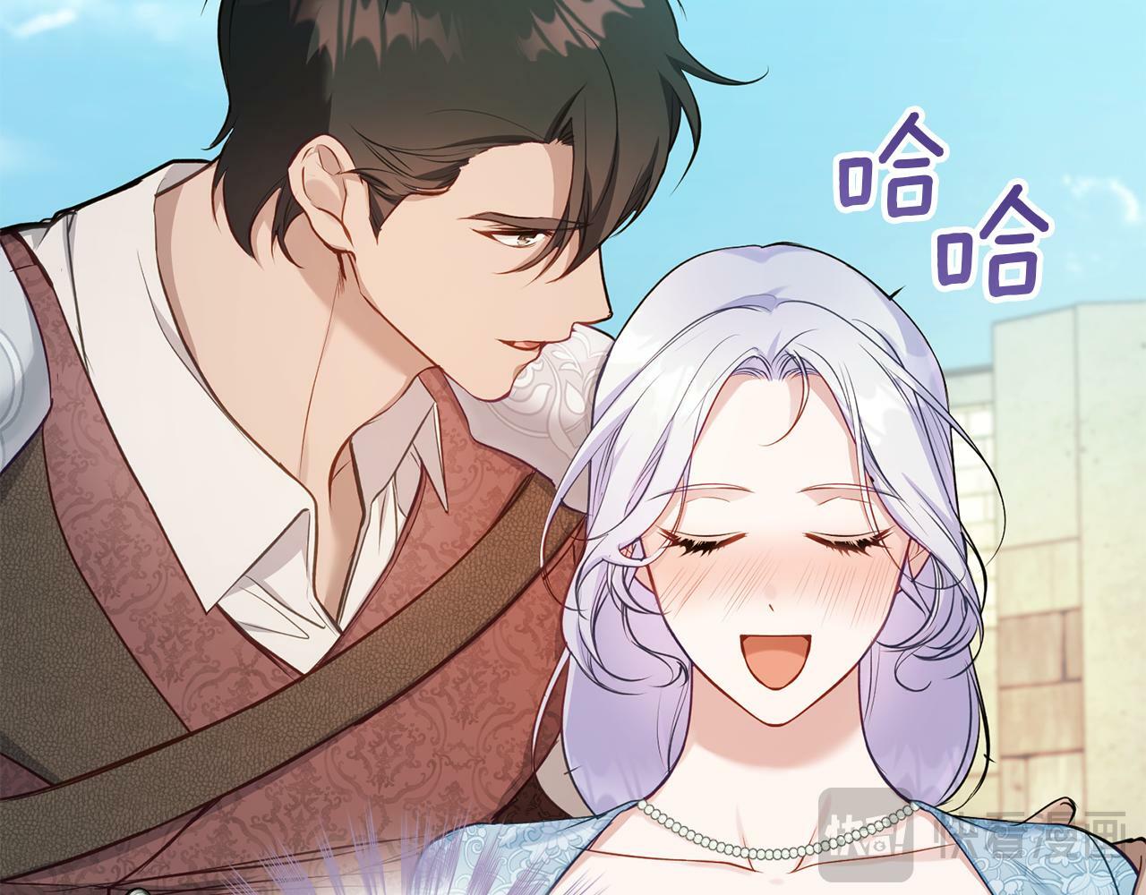 第40话 双标的领主72