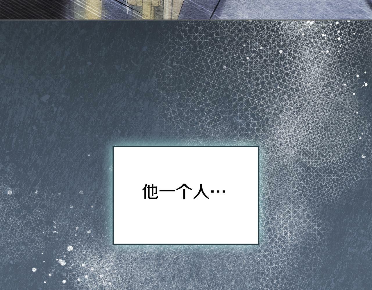 第31话 礼物？116