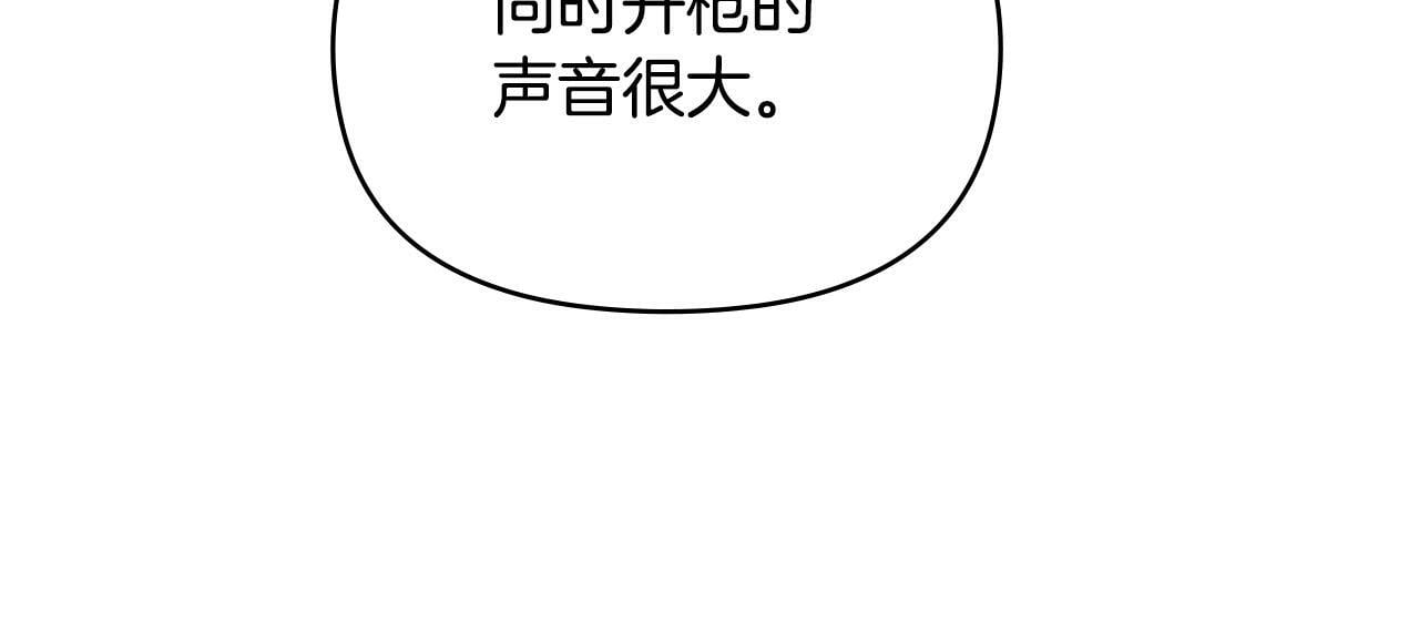 第40话 双标的领主93