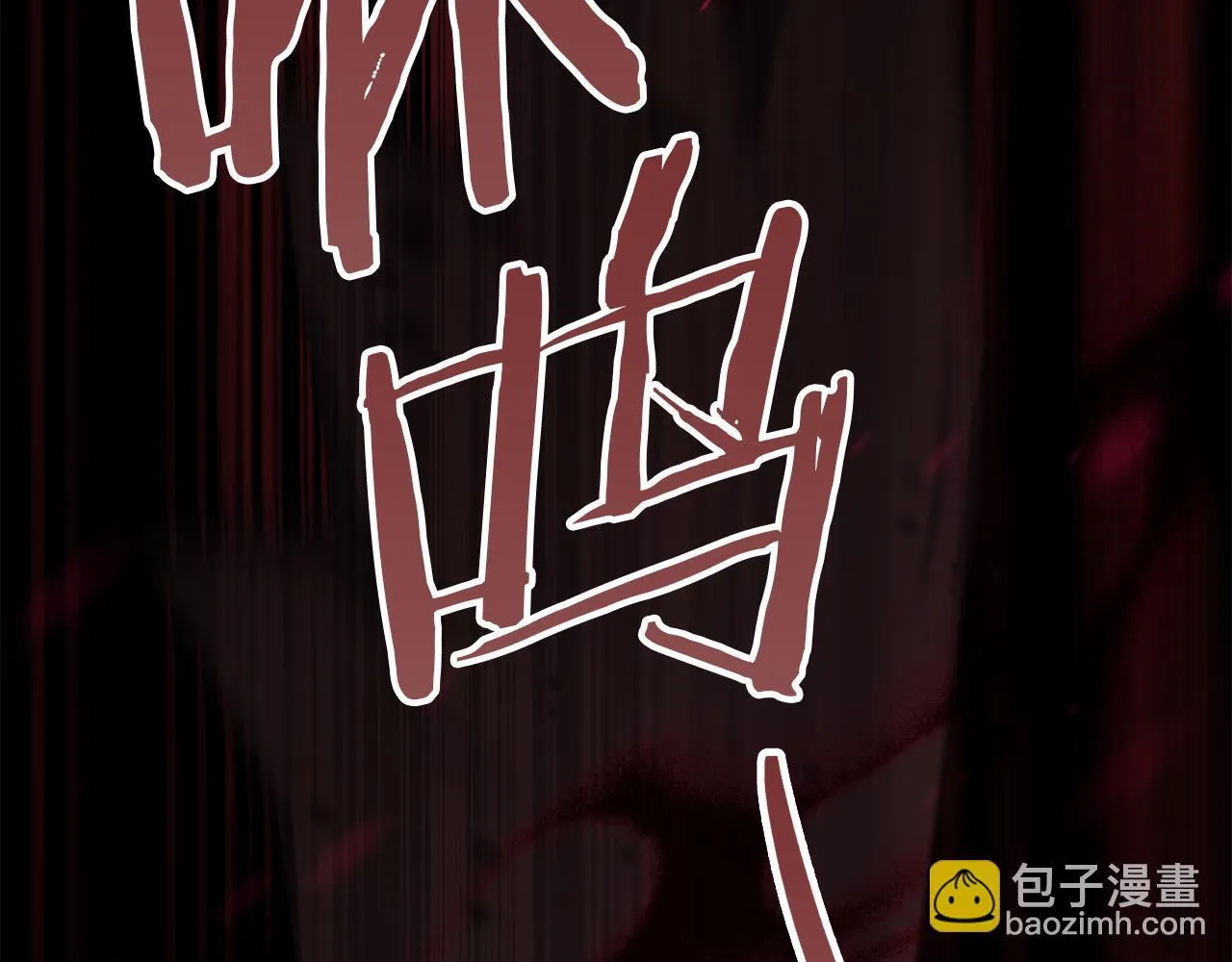 第74话 生死未卜121