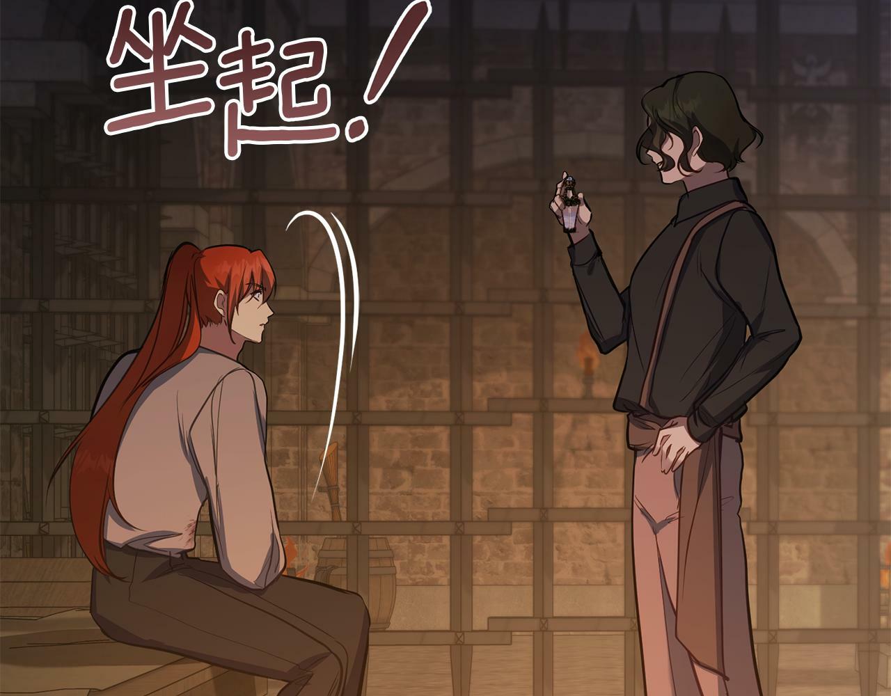 第39话 除掉魔物169