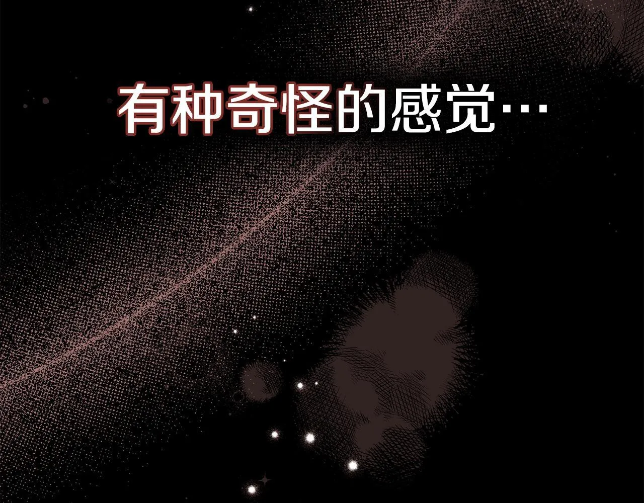 第78话 记忆浮现47