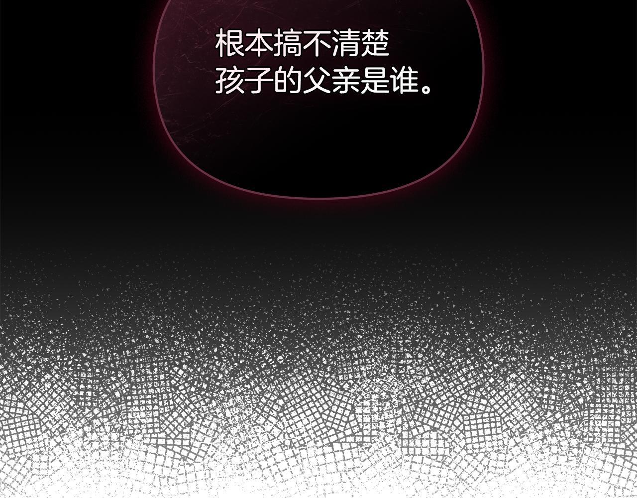 第47话 回避的话题77