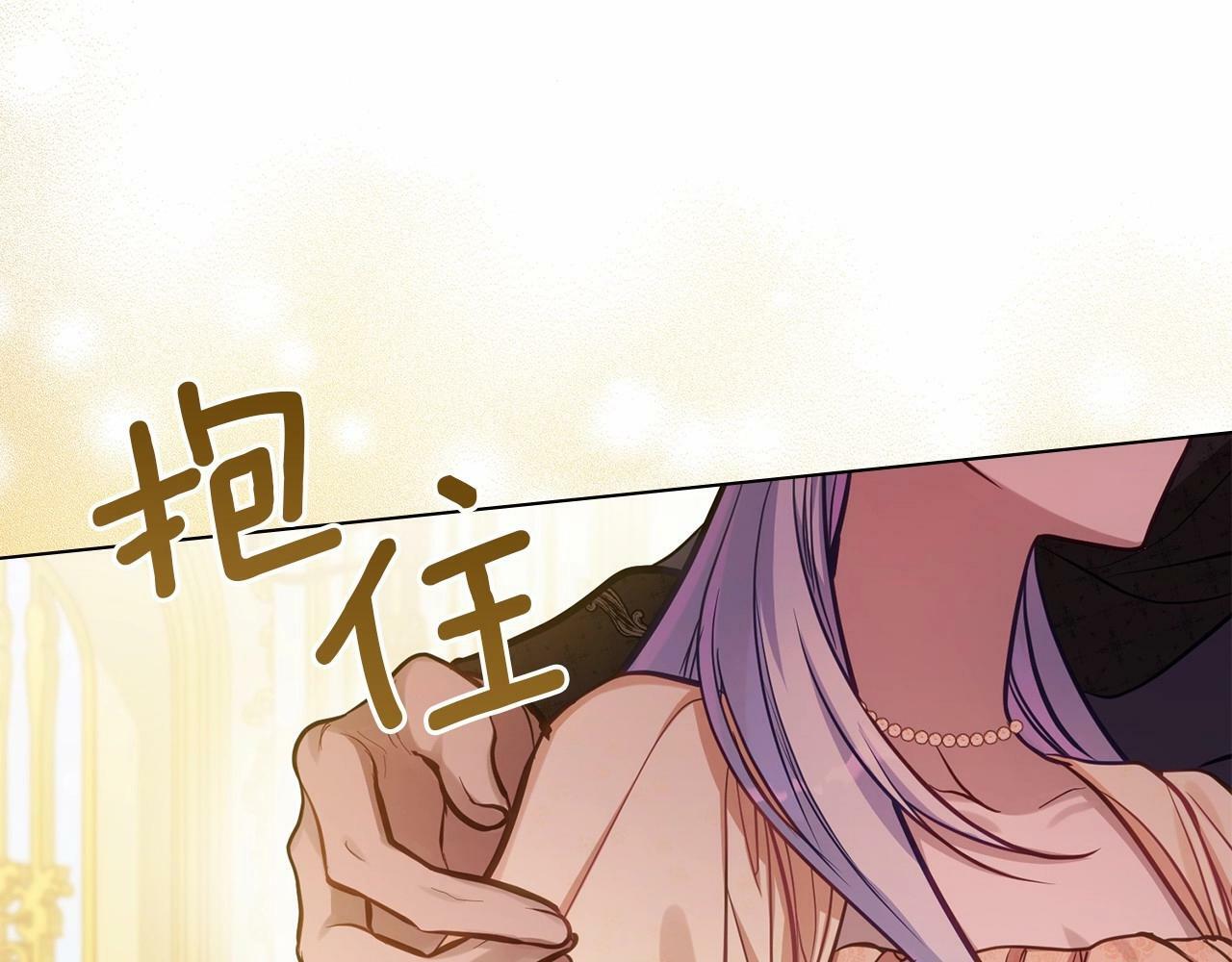 第13话 配偶的职责143