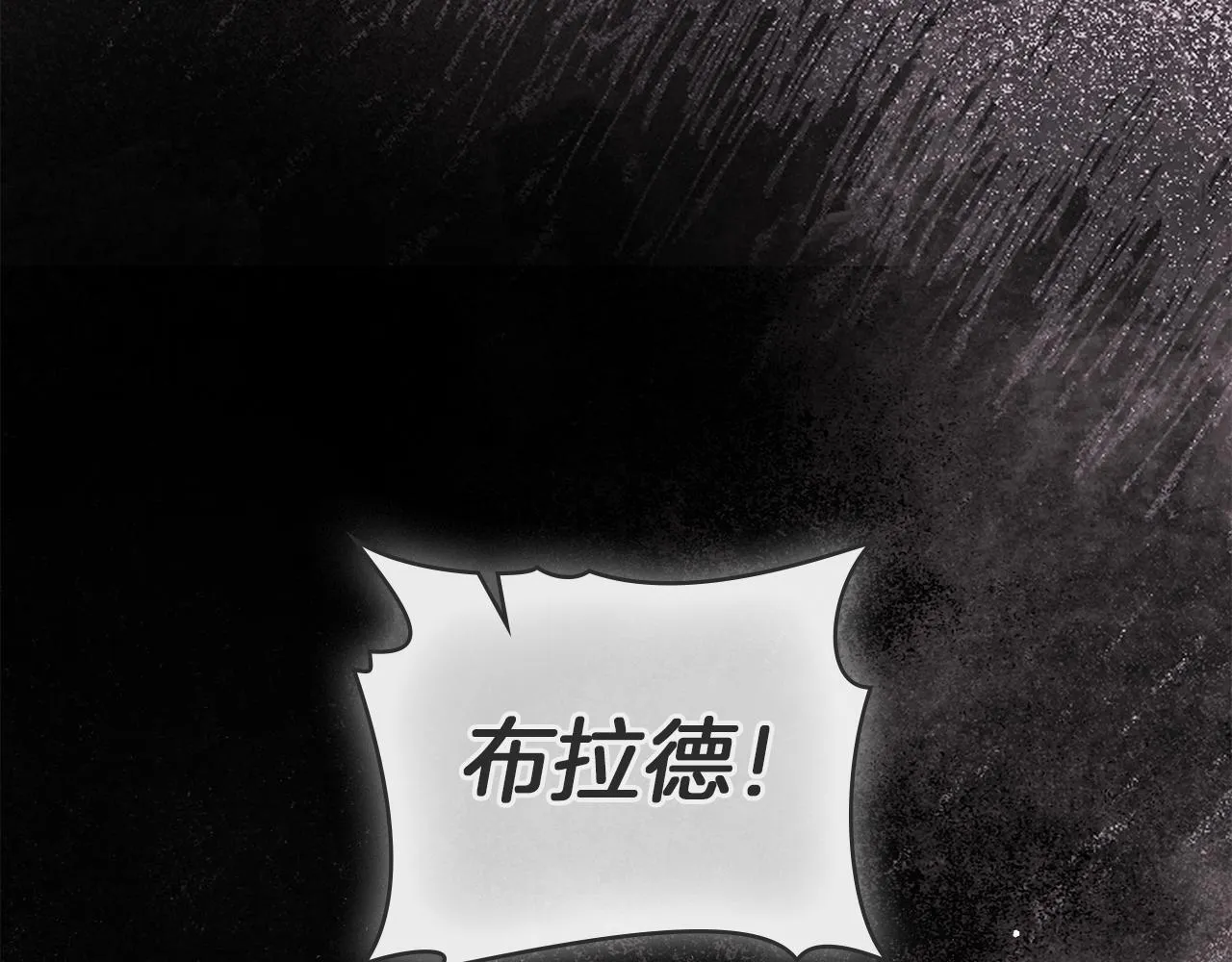 第86话 目盼心思36