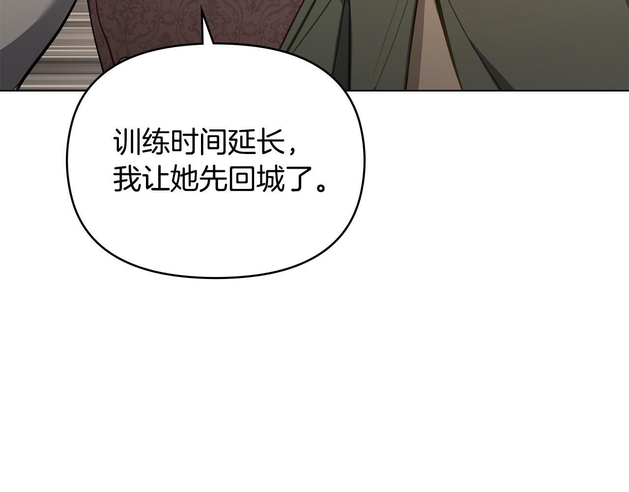 第41话 圣水攻击63