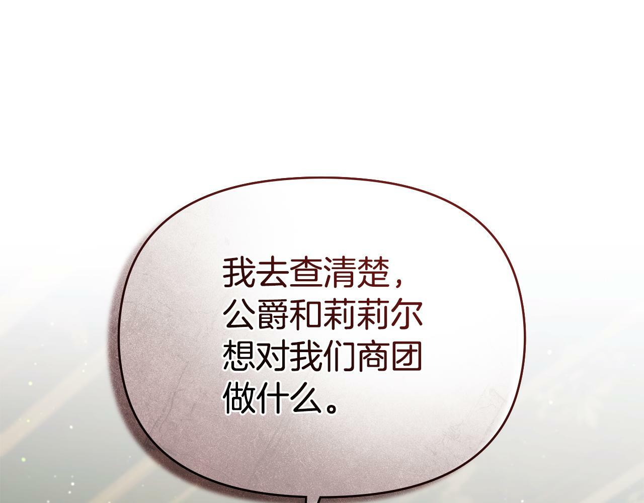 第29话 来不及的道别27