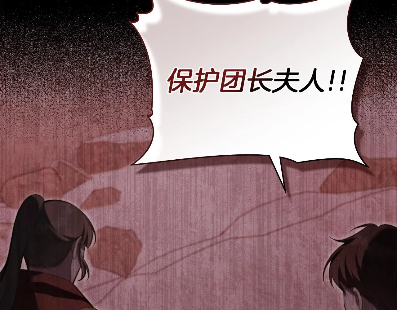 第74话 生死未卜132