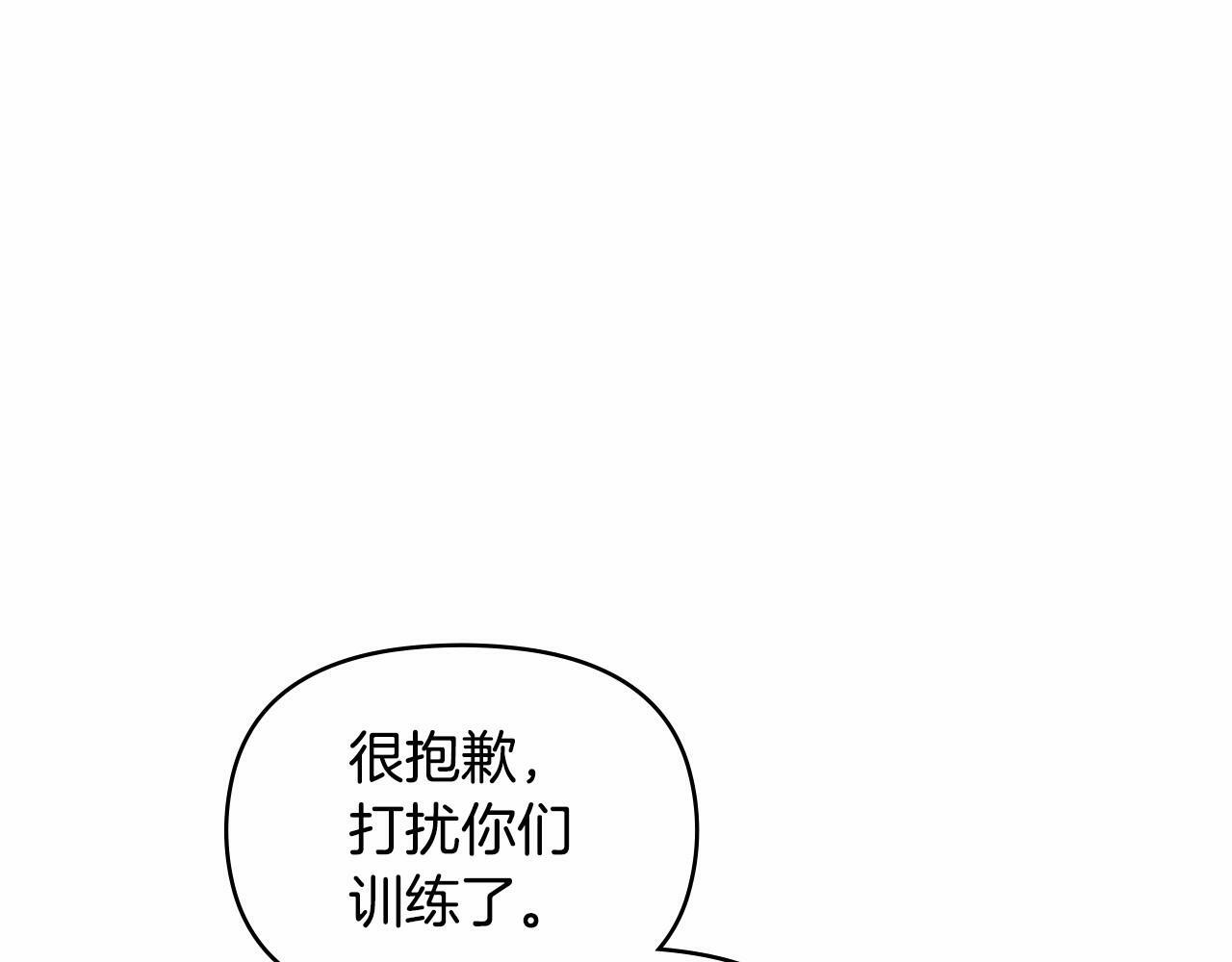 第4话 怪物公爵的新马甲——骑士大人143