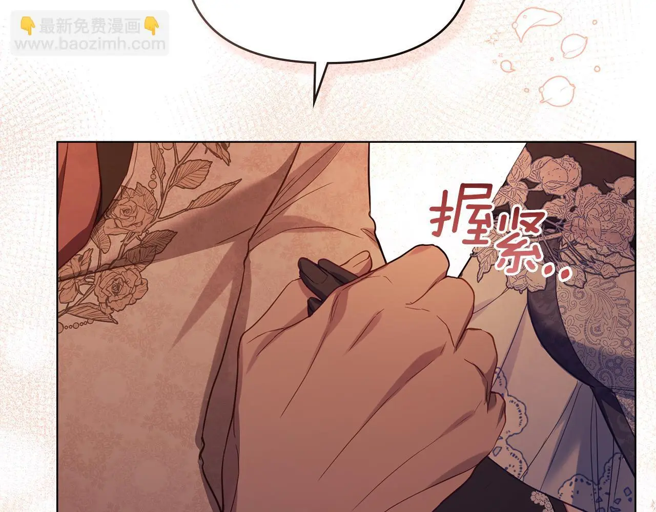 第56话 在拥挤的马车内98