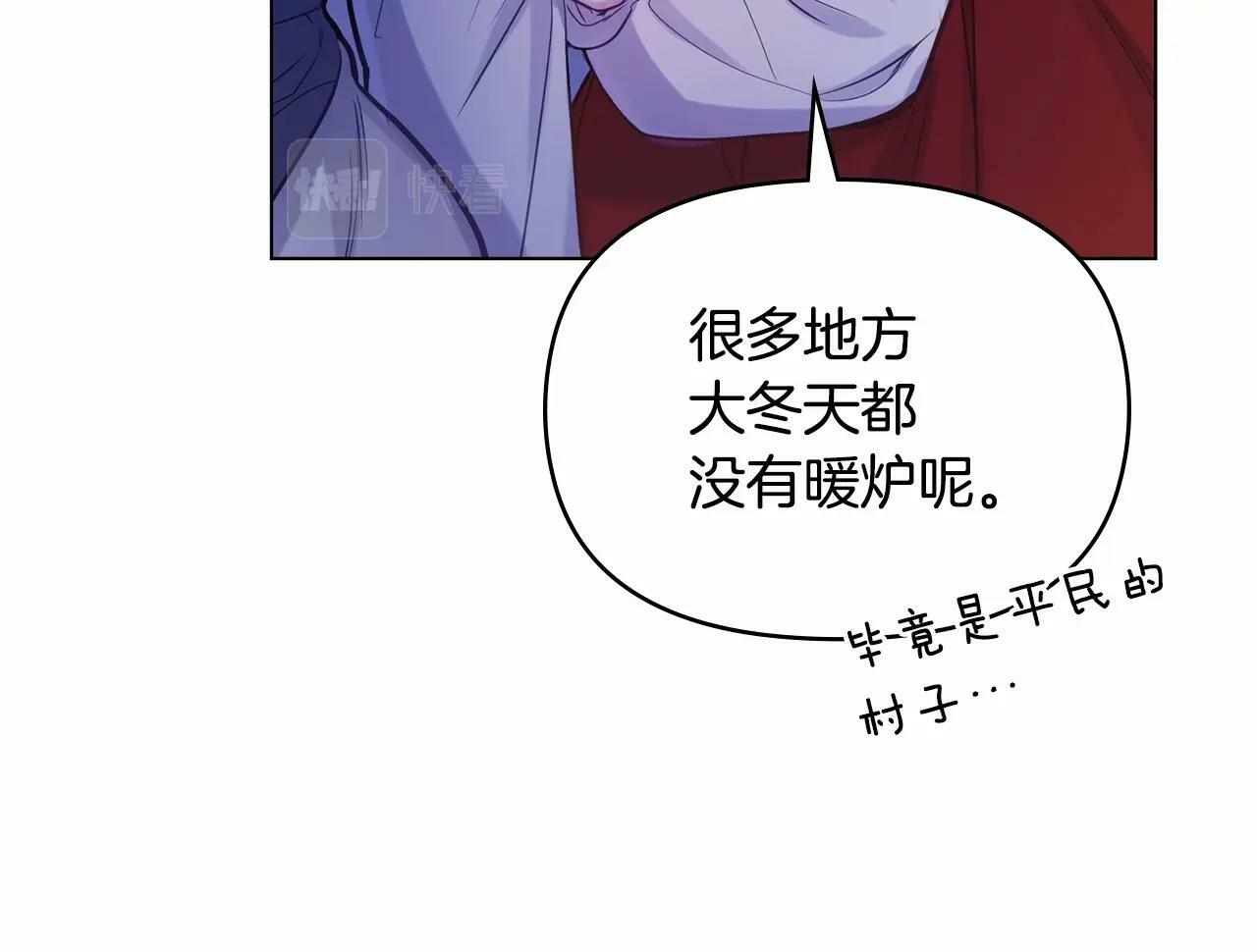 第18话 夫妇解锁新体验138