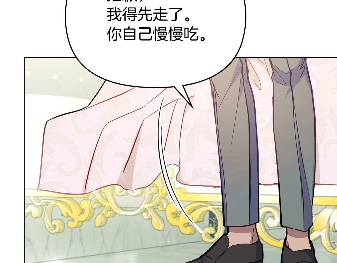 第39话 除掉魔物132