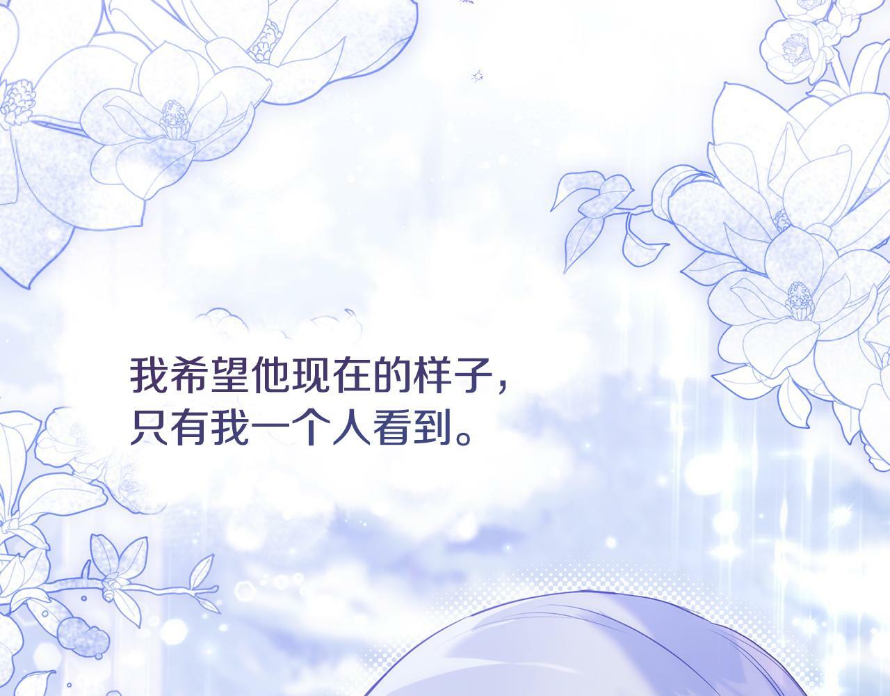 第33话 思念入梦来62