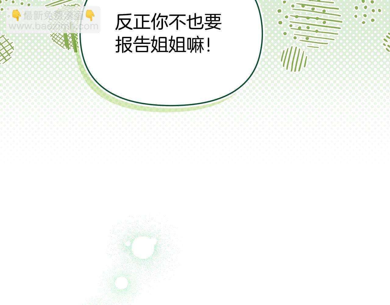 第32话  求摸摸63