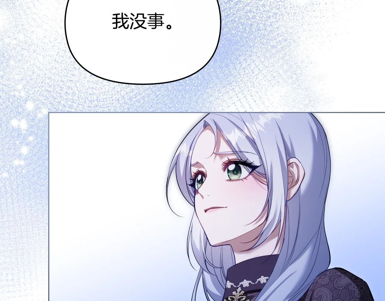 第80话 有宝宝了？69