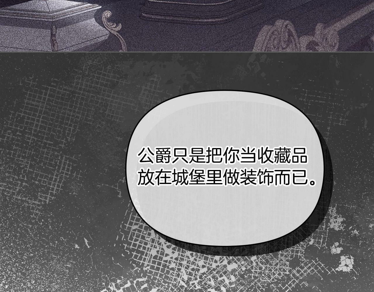 第13话 配偶的职责43