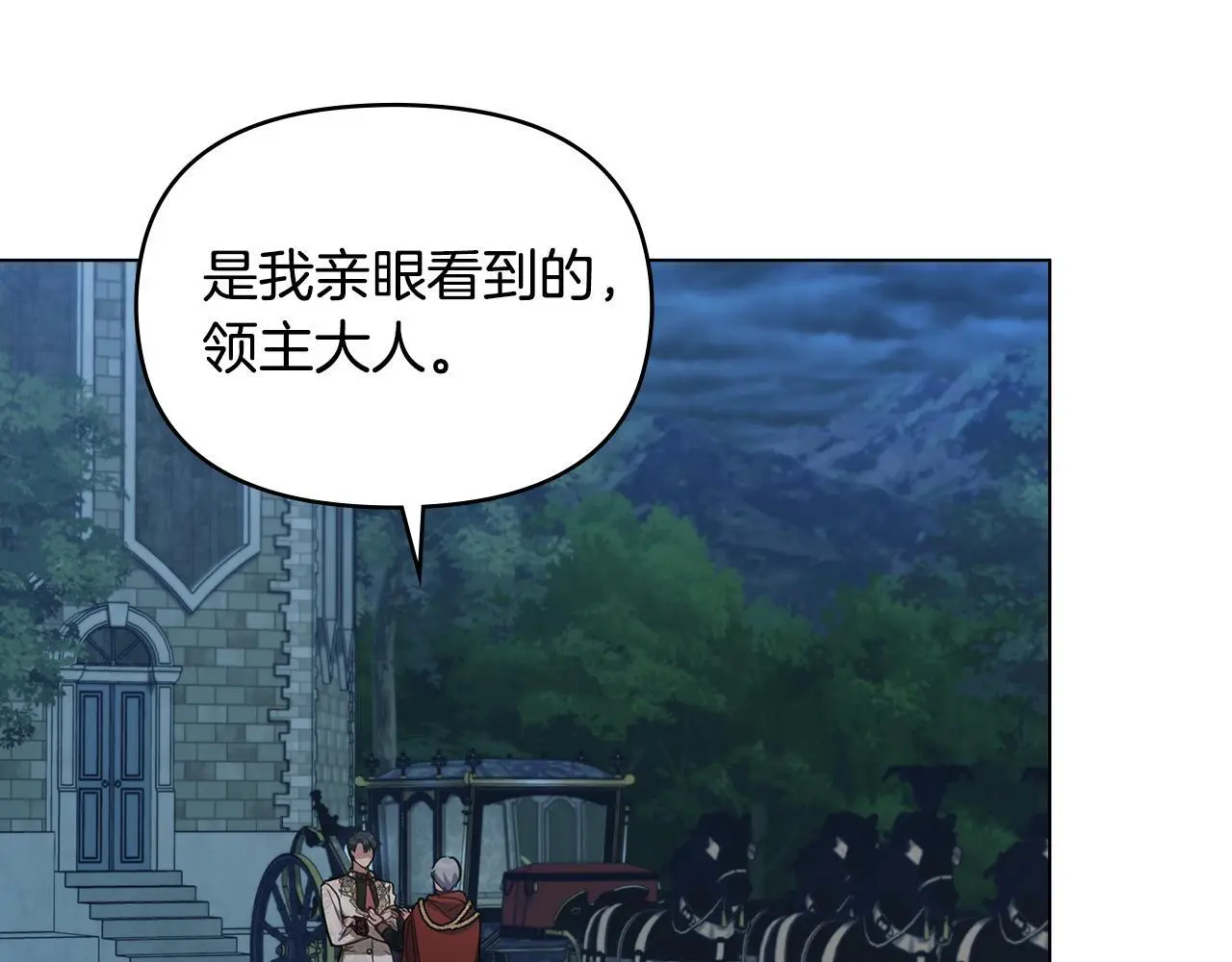 第57话 绑架104
