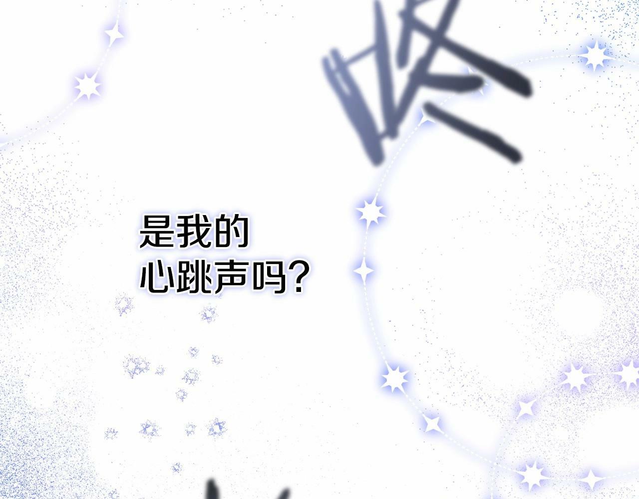 第8话 爱的抚摸，让疲惫的心得到安慰141