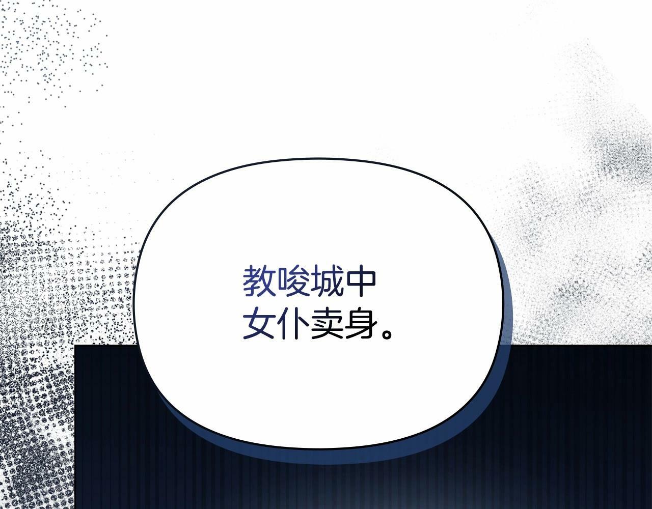 第13话 配偶的职责124