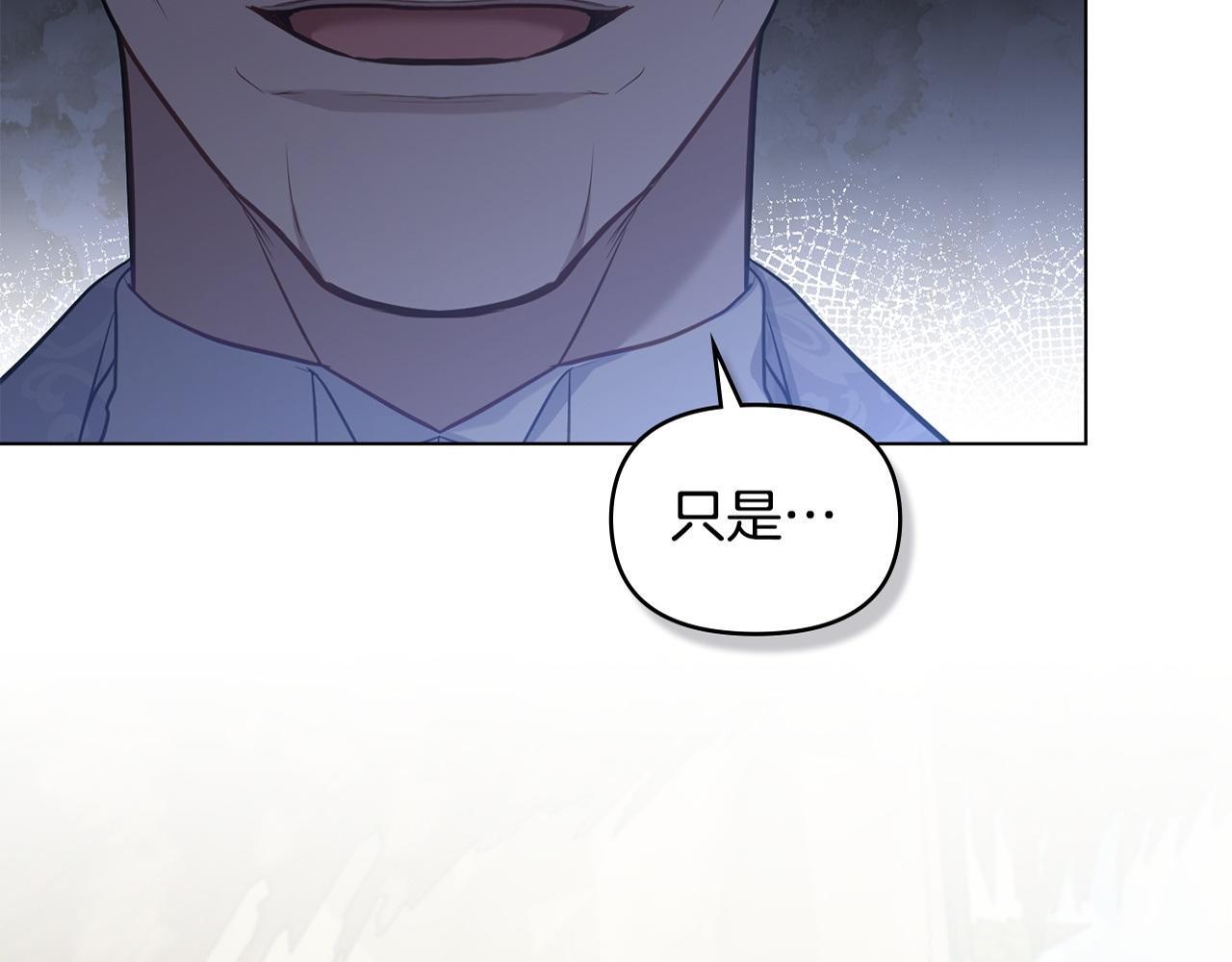 第47话 回避的话题164