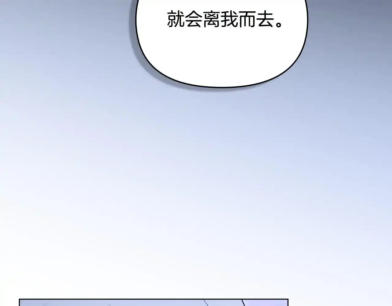 第70话 两情缱绻31