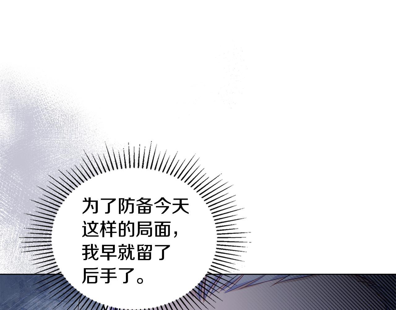 第54话 维护丈夫13