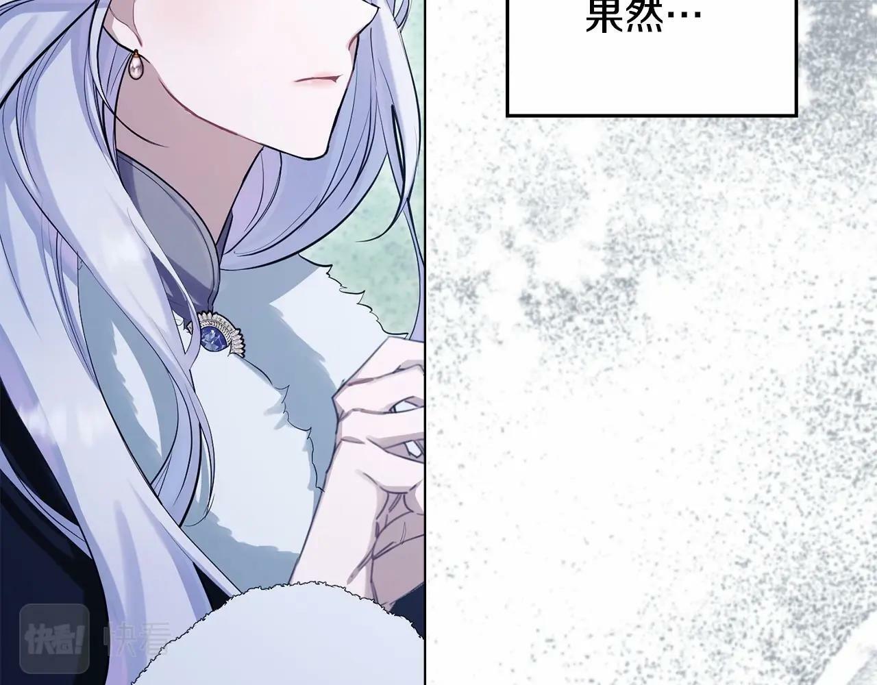 第1话 蒙眼等待的第一夜160